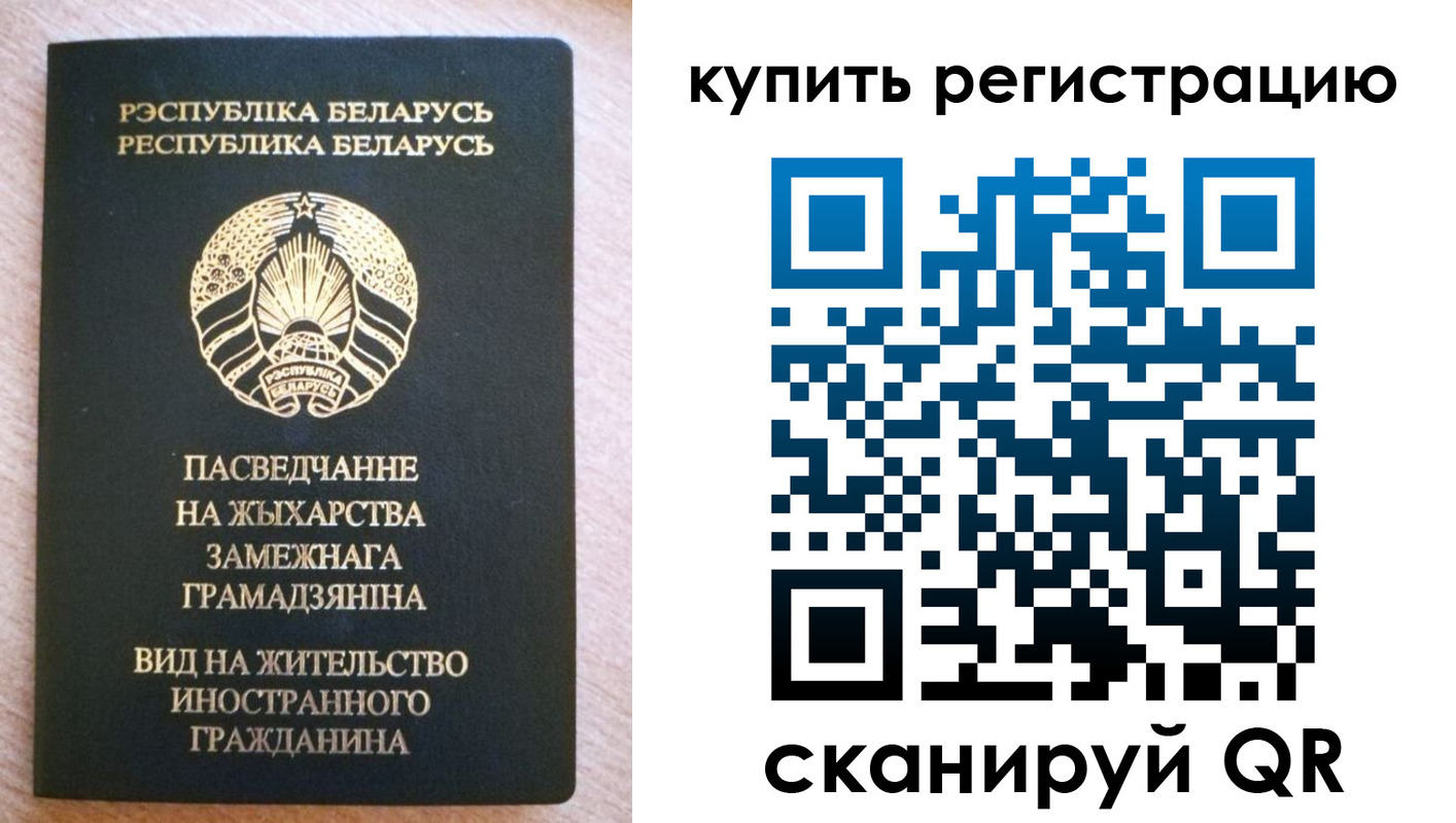 временная регистрация для школы в Нижних Сергах