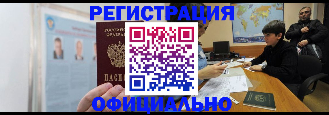 прописка поиск в Нижних Сергах